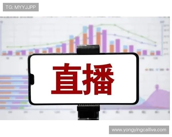 十一选五直播技巧解析与投注技巧全面提升助赢概率新策略分享