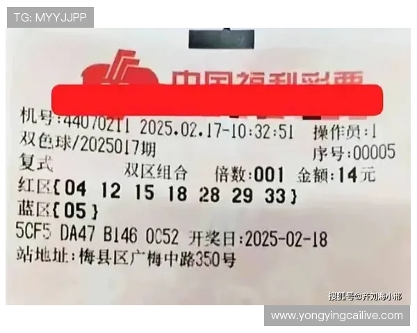 彩票360带你玩转彩票数据分析精准预测让中奖更轻松