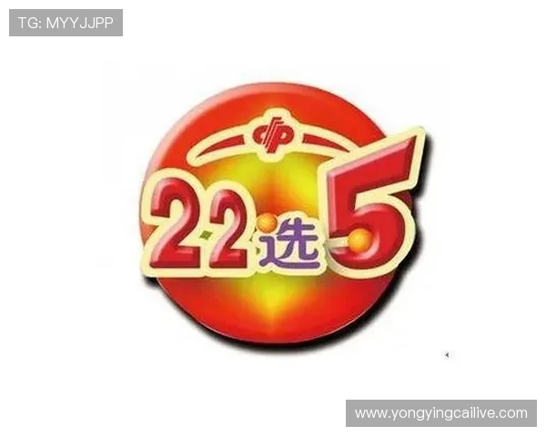 极速时时彩新浪彩票分析与投注策略全面解读助你提高中奖概率