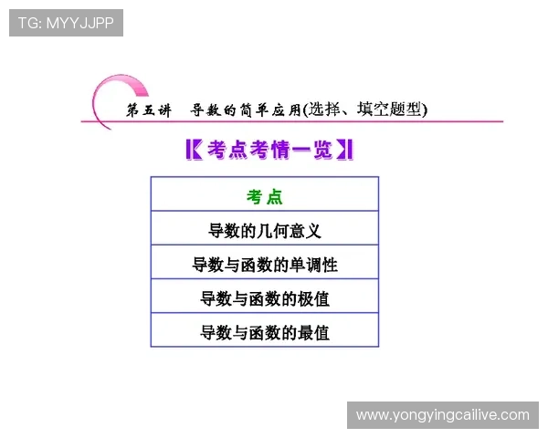 深入解析十一选五玩法技巧与中奖概率提升策略全指南