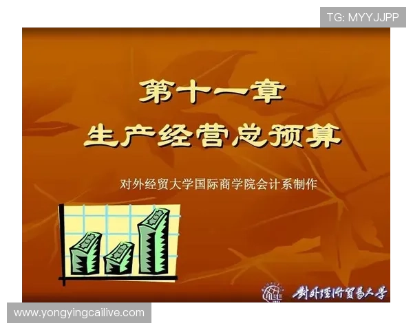 十一选五开奖结果全面分析与历史走势数据查询指南 十一选五开奖结果全面分析与历史走势数据查询指南