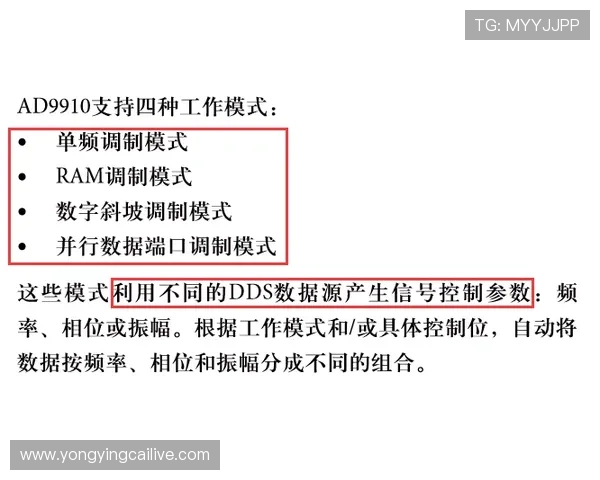 官方飞艇今晚开赛全程解析及赛果预测指南全面解读