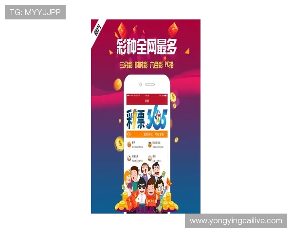 实时呈现时时彩开奖动态,精准解析走势与投注技巧全攻略 实时呈现时时彩开奖动态,精准解析走势与投注技巧全攻略