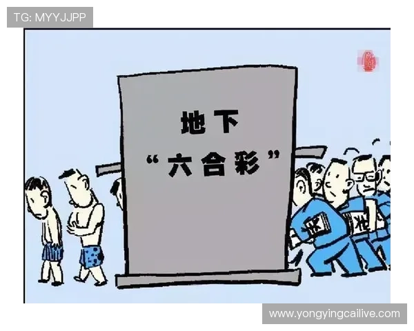 最新六合彩开奖结果及历史数据全面查询指南 最新六合彩开奖结果及历史数据全面查询指南