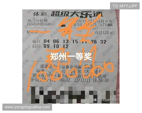 最新热门彩票APP推荐,让你轻松掌握中奖秘籍与技巧 最新热门彩票APP推荐,让你轻松掌握中奖秘籍与技巧