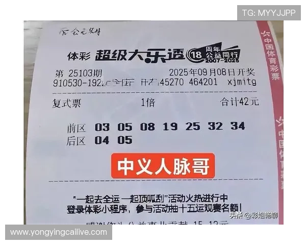 最新彩票实时数据查询平台助你精准掌握开奖信息 最新彩票实时数据查询平台助你精准掌握开奖信息
