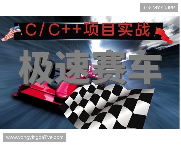 极速赛车技巧全解析:从入门到高手的实战提升方法指南 极速赛车技巧全解析:从入门到高手的实战提升方法指南