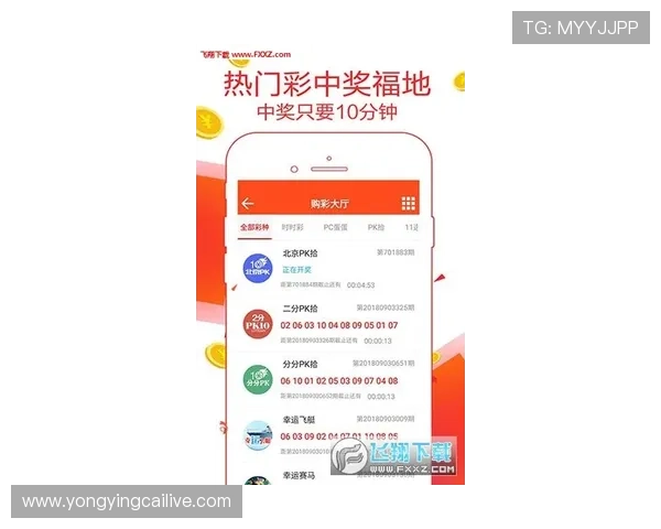 河内1分彩最新走势与开奖结果实时查询方法解析 河内1分彩最新走势与开奖结果实时查询方法解析