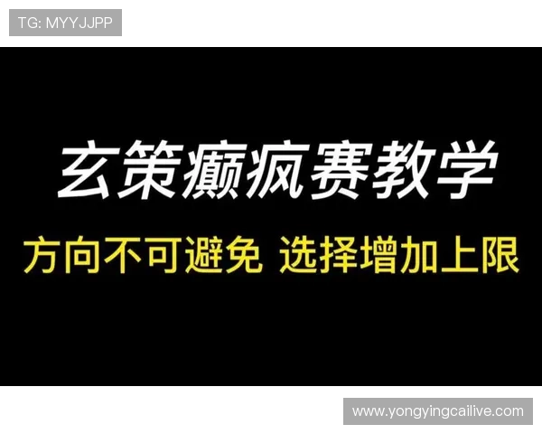 竞速快三视频技巧全解析带你轻松掌握高效选号思路与稳定节奏方法 竞速快三视频技巧全解析带你轻松掌握高效选号思路与稳定节奏方法