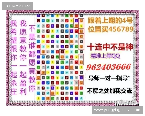 精准解析澳洲幸运5投注技巧与号码走势科学预测方案 精准解析澳洲幸运5投注技巧与号码走势科学预测方案